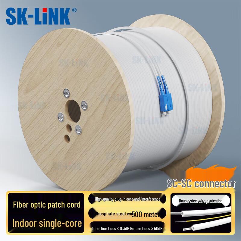 SK-LINK Telecom-Grade FTTH Drop Fiber Optic Cable