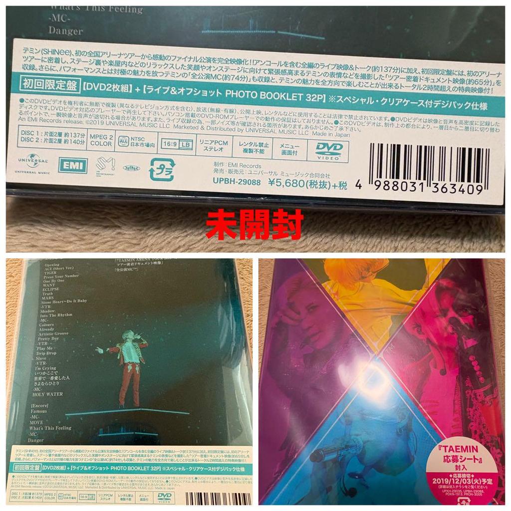 [USED] Final! Taemin Live Blu-Ray DVD SHINee Live Added