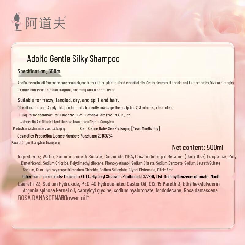 Adolph Essential Oil Hair & Body Care Set