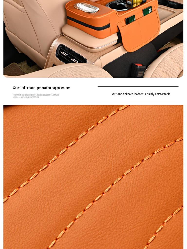 2025 Центральная накладка-подлокотник и крышка для коробки с салфетками