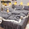 4pcs/set Princess Style Lace Bed Skirt Bow Bedspread Brushed Double Layer Korean Version Four Piece Set Girl Quilt Cover Bed Sheet Bedding Set