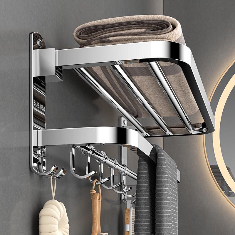 YiPan 304 Stainless Steel Folding Towel Rack