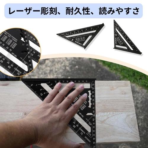 CAIYUDPTTS Triangle Ruler, Woodworking Circular Saw Guide, Circular Saw Ruler, Right Angle Ruler (7 Inch, 18.5cm), 0-90 Degree, Aluminum Alloy, Multi-