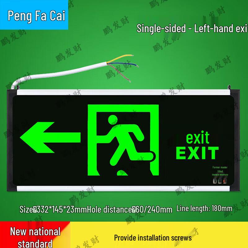 Pengfacai LED Emergency Exit Sign Light