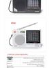 Tecsun R-2010D DSP Full Band Rechargeable Stereo Radio for Seniors