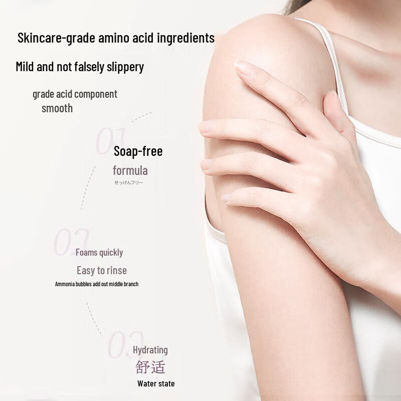 ASAKA Refreshing Scent Amino Acid Moisturizing Body Wash