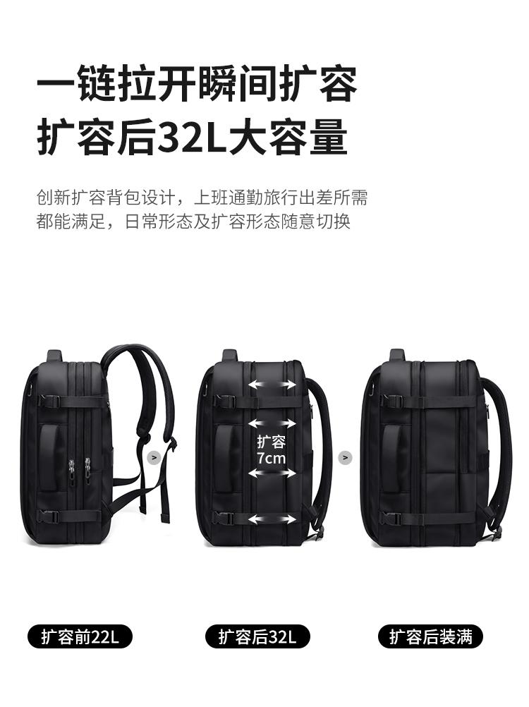 Men's Business Backpack Expandable Large Capacity Travel Bag Commuter 17.3-inch Computer Bag Student Backpack