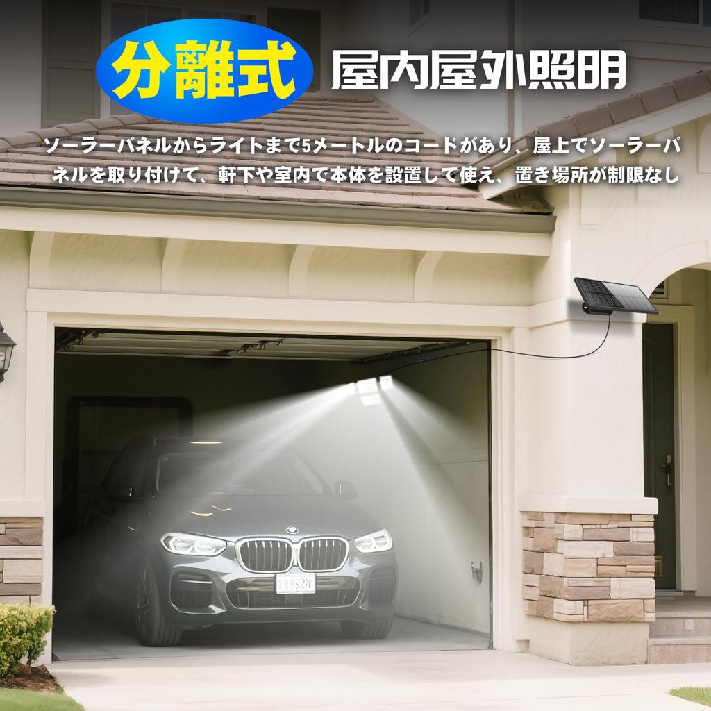 Solar Sensor Light, IndoorOutdoor, Separate, 4-Sided Lighting, 360° Adjustable Angle, 4 Modes, 3000 Lumens, 5M Cable, IP65 Waterproof, Automatic