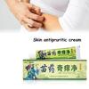 Herbs Ointment For Skin Problems Skin Care Cream  Inhibit Fungal Soothing