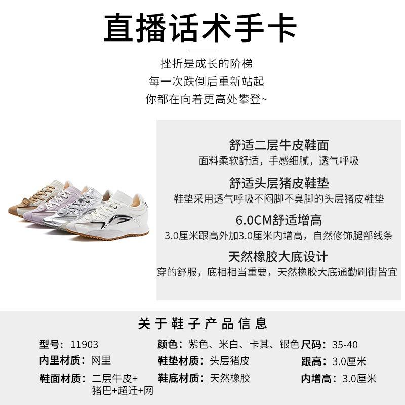 Внутреннее увеличение высоты 3 см кожаные остроносые кроссовки-папы женские весна и лето новые повседневные на платформе женские