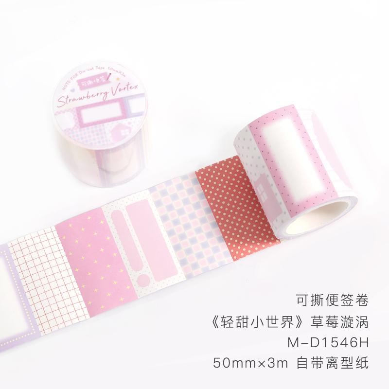 50mm * 3m Light Color Shard Series Kawaii Ins Label Sticker Tape Handmade Collage Scrapbook Aesthetic Stationery Stickers