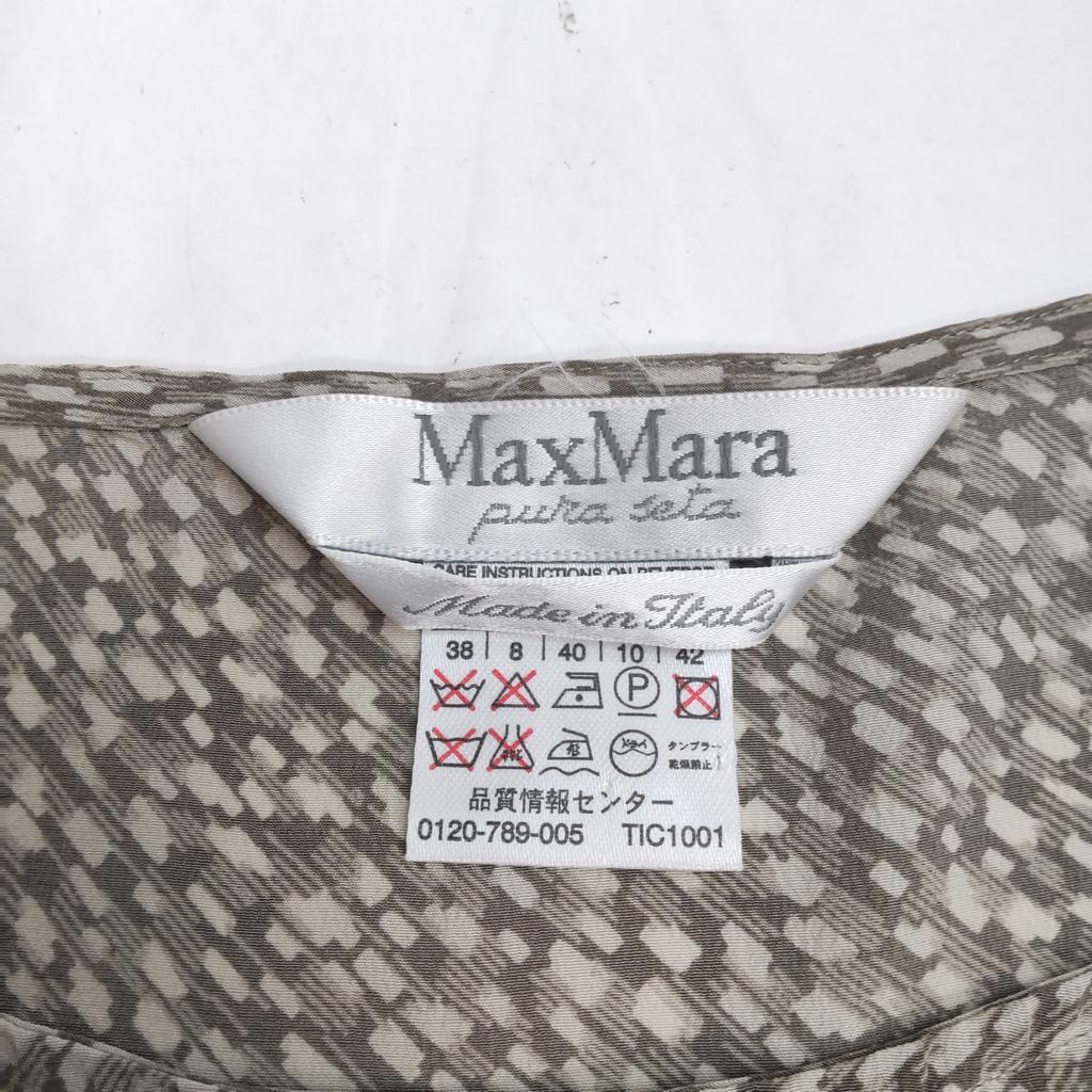 Отличное состояние Италия MAX MARA 100% шелк Топ без рукавов и длинная юбка Комплект США 8 L(ИСПОЛЬЗОВАЛ)