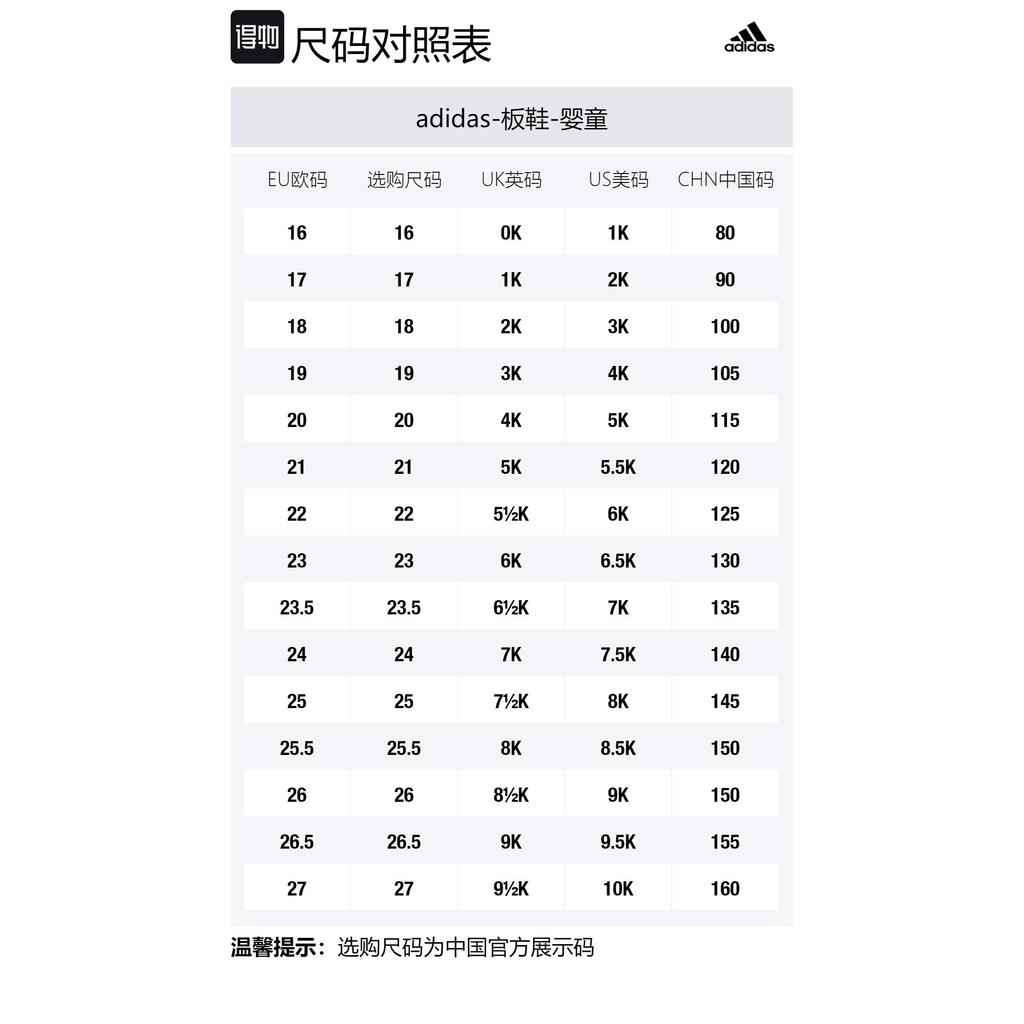 adidas VL COURT 2.0 Коровья кожа Липучка Баланс Низкие Детские Кроссовки Белый Младенцы и Малыши EG3890