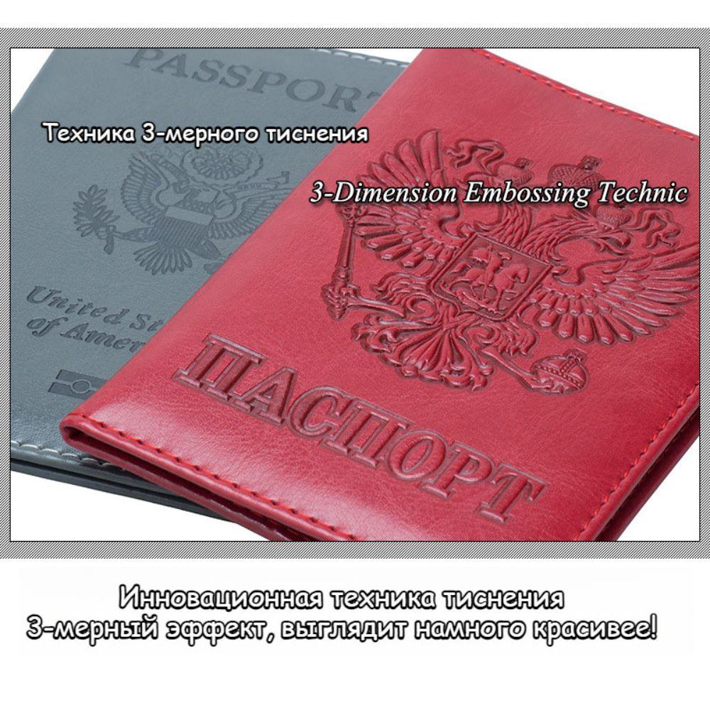 Держатель для паспорта с тисненым гербом, узор 64-текстуры, дорожная обложка для паспорта для мужчин и женщин