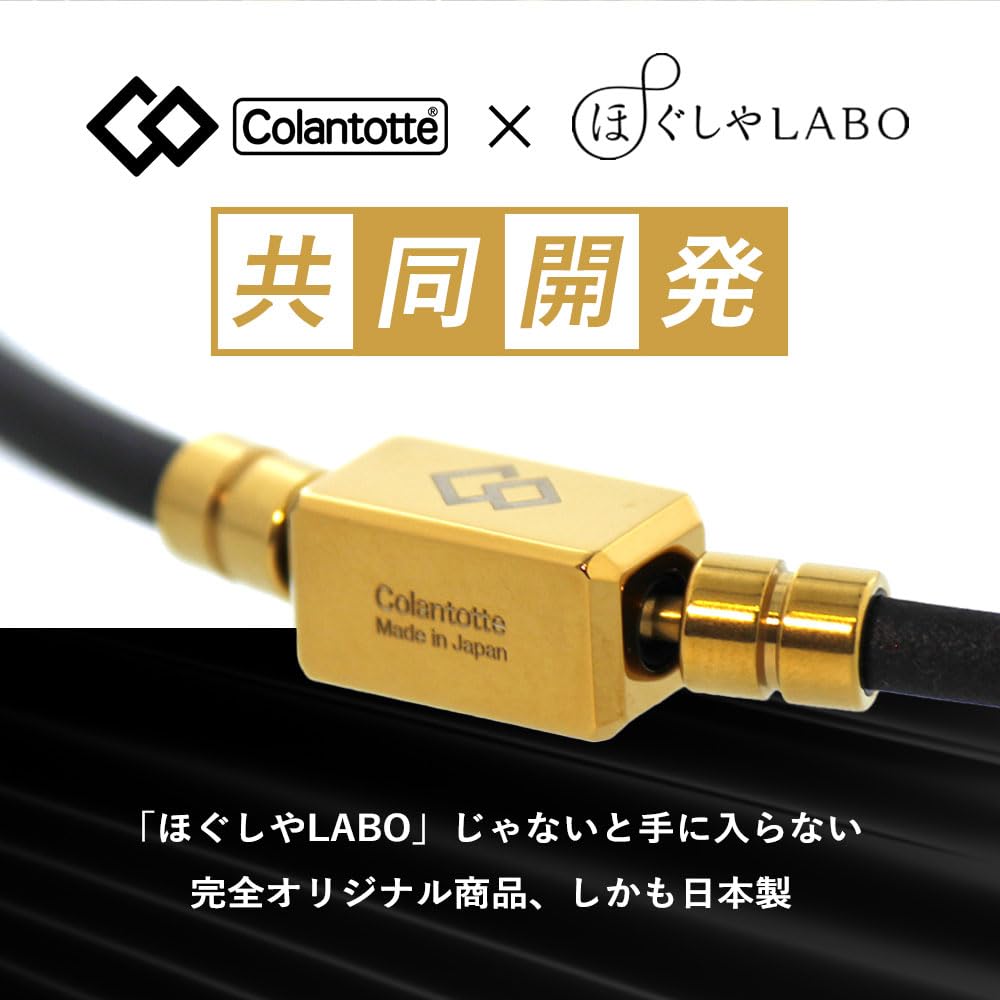Colantotte Магнитное ожерелье TAO Ожерелье Basic Neo Limited Подарочный набор размер M (Серебряный, (43см))