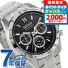 Скидка 2000 йен + дополнительно 9 раз часы Seiko наручные мужские SBTR013 Spirit SBTR 8T хронограф для работы костюм Выбор черный бренд стильный подарок
