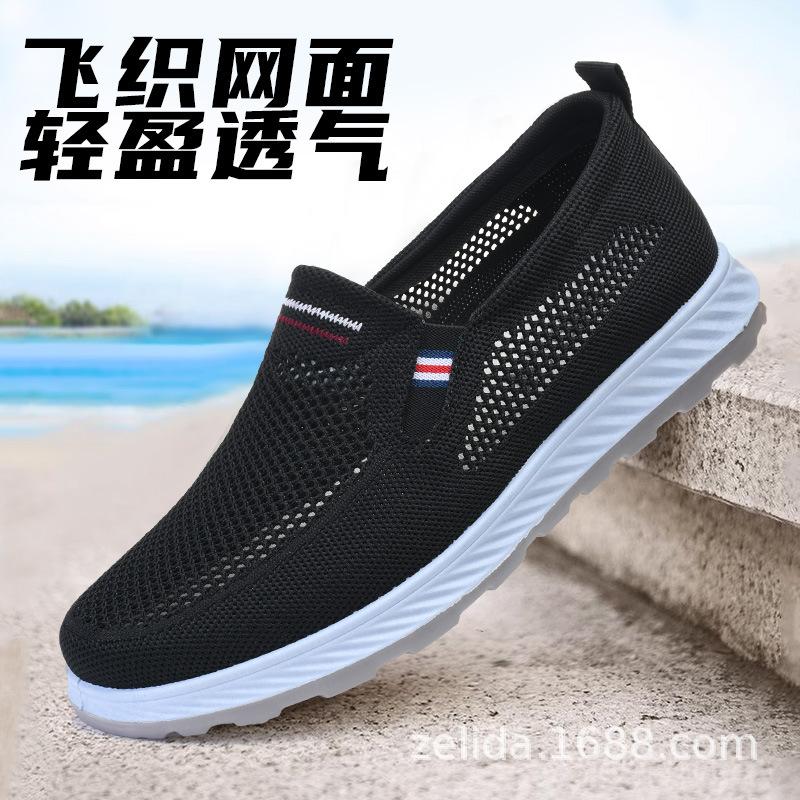 Мужская обувь лето 2024 новые сетчатые туфли тканевые мужские туфли с одной педалью тканые полые дышащие туфли для папы повседневные сетчатые туфли
