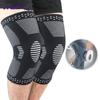 1PC Premium Silicone Knee Support Brace Protects Joints During Outdoor Sports and Fitness Activities Sports Safety Knee Pads