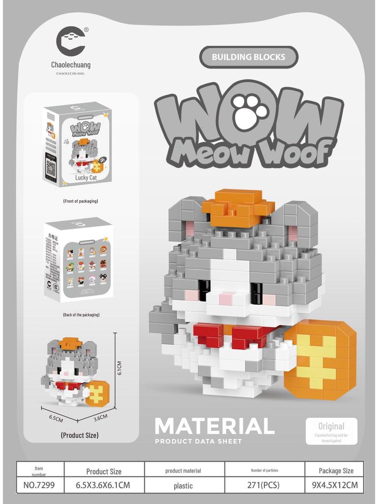 Chao Le Chuang Meow Wang Micro-Particle Building Blocks: Puppy & Kitten Ornaments Toy Gift Set
