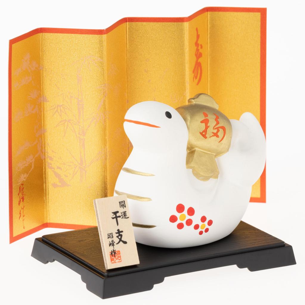 Seto Togeisha 2025 Zodiac Figurine Compact Snake Snake New Year Decoration Good Luck Fukutsuchimi Shohogama 110