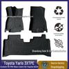 Напольные коврики из ТПЭ для Toyota Yaris 3X - Защитный коврик для салона автомобиля