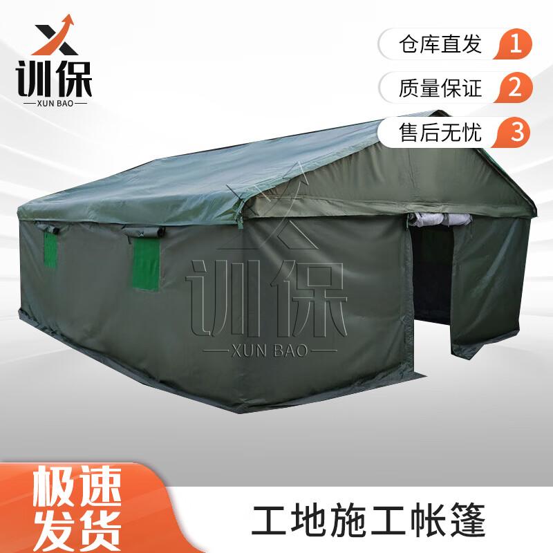 Heavy-Duty Outdoor Emergency & Construction Tent