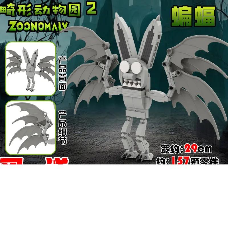 Zoonomaly Игрушка-фигурка Zoonomaly Zoo Blocks Набор блоков Zoonomaly Фигурка из игры ужасов Zoonomaly Кирпичный Страж Кот Коала Монстр Животные Строительство