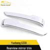 Yusheng S330 Rearview Mirror Trim: Electroplated Reflector Strip and Decorative Patch.