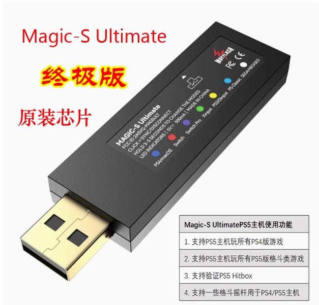 For Mayflash Magic-S Ultimate Wireless Bluetooth USB Controller Adapter for Switch/PS4/macOS/Windows/Raspberry Pi