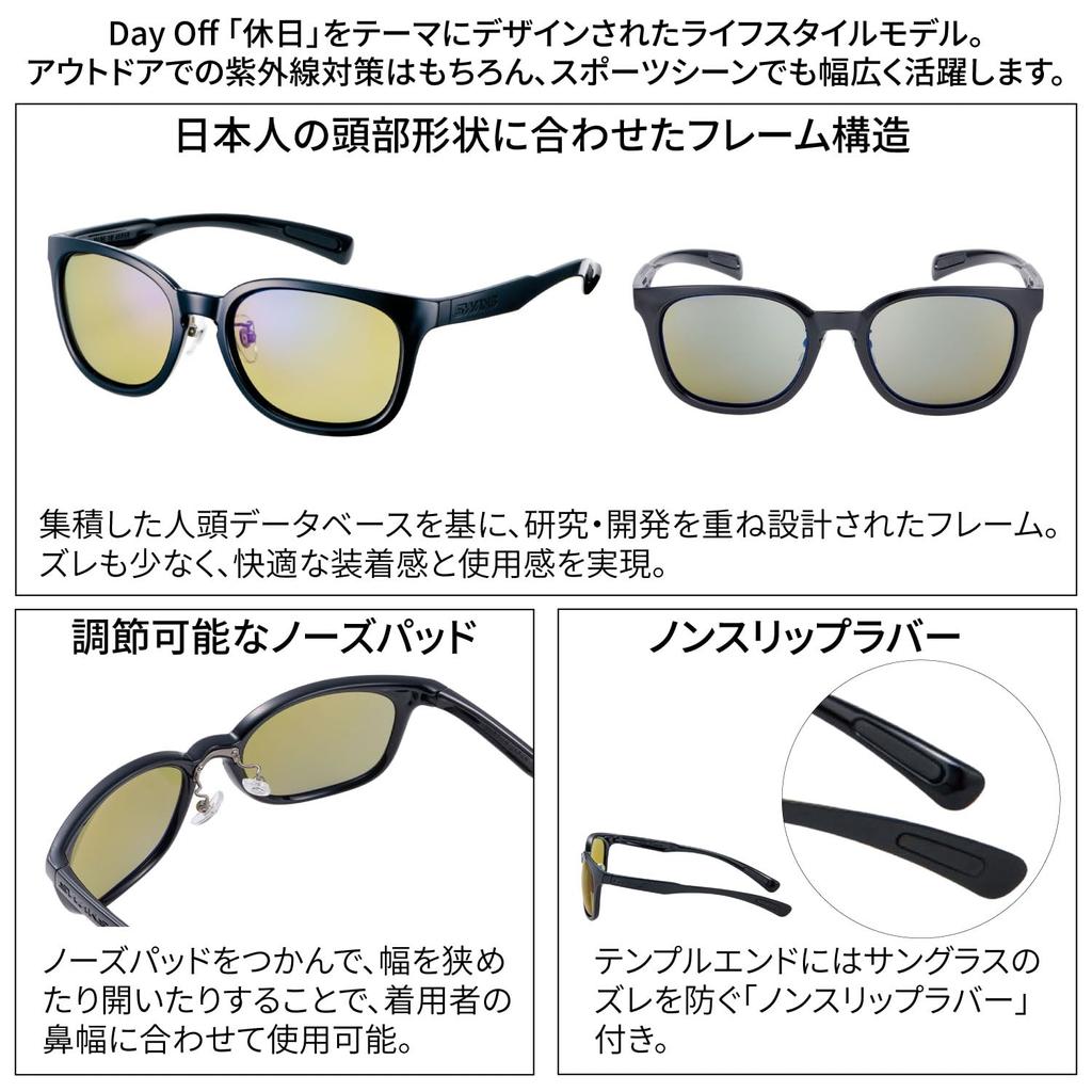 Спортивные поляризованные солнцезащитные очки DF Pathway BK черные ширина x высота [SWANS] PW-0168 14,1 см 4,5 см