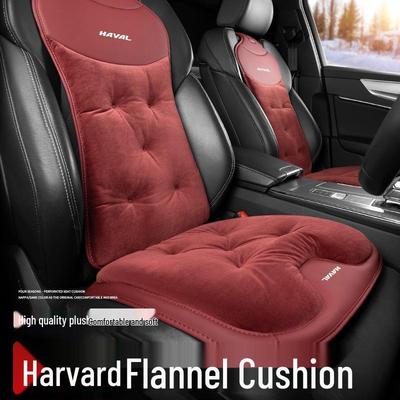 Зимняя фланелевая подушка на сиденье для Haval H6 2-го поколения, Big Dog, H9, H5, M6, Menglong, Xiaolong MAX и Chitu.