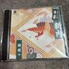 Б/у Колумбийская народная музыка Shinuchi Rantei и другие CD