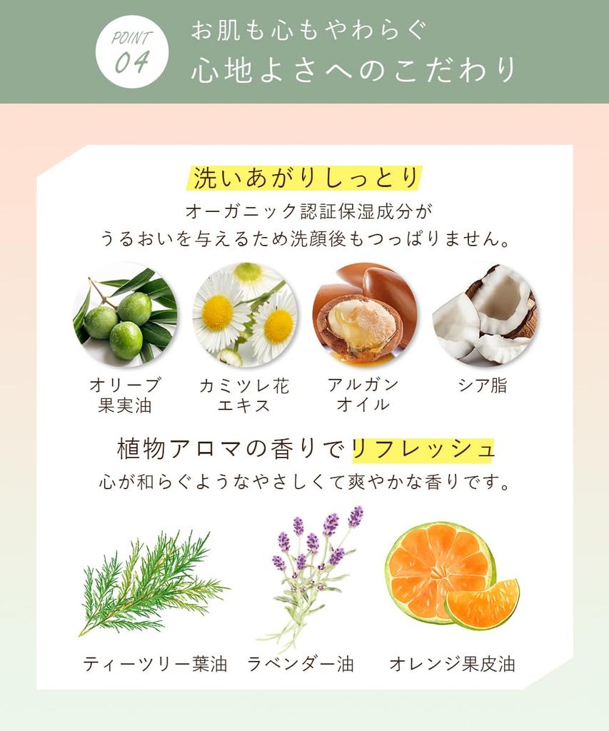 [Невероятно гладкое снятие макияжа] Orna Organic Гель-масло-бальзам для снятия макияжа - Уход за порами и черными точками (Гель/Растительный аромат)