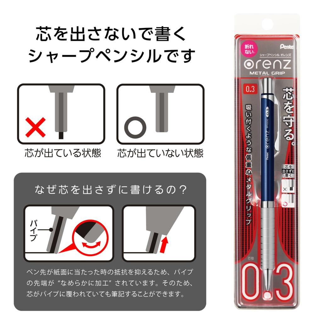 Механический карандаш Pentel Orens с металлической ручкой 03 XPP1003G2-C темно-синий