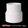 ПВХ Переходная Прямая Муфта 1/2" на 3/4" Пластиковый Фитинг-Соединитель для Труб