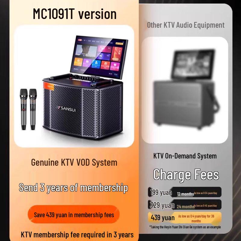 SANSUI MC109 Portable Outdoor Karaoke Speaker CN plug (adapter included) (CN version)