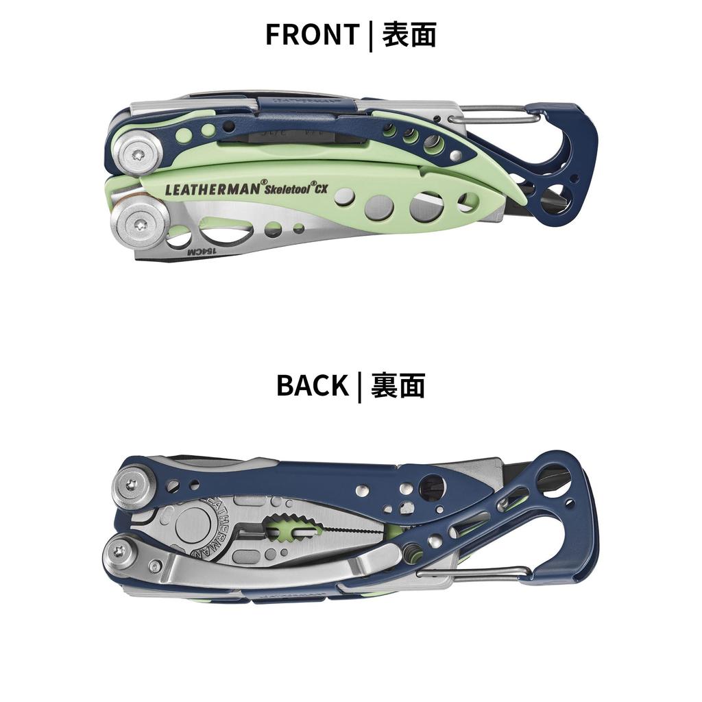 LEATHERMAN Многофункциональные плоскогубцы SKELETOOL CX SKELETOOL CX Японская гарантия 25 лет [Оригинальный продукт] [Verdant]