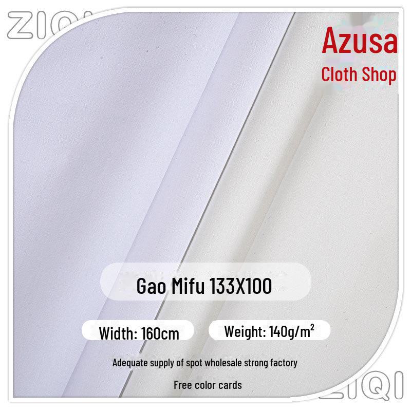 Ткань поплин пухонепроницаемая 100% хлопок высокой плотности, 133x100, отбеленная, ширина 1,6 м