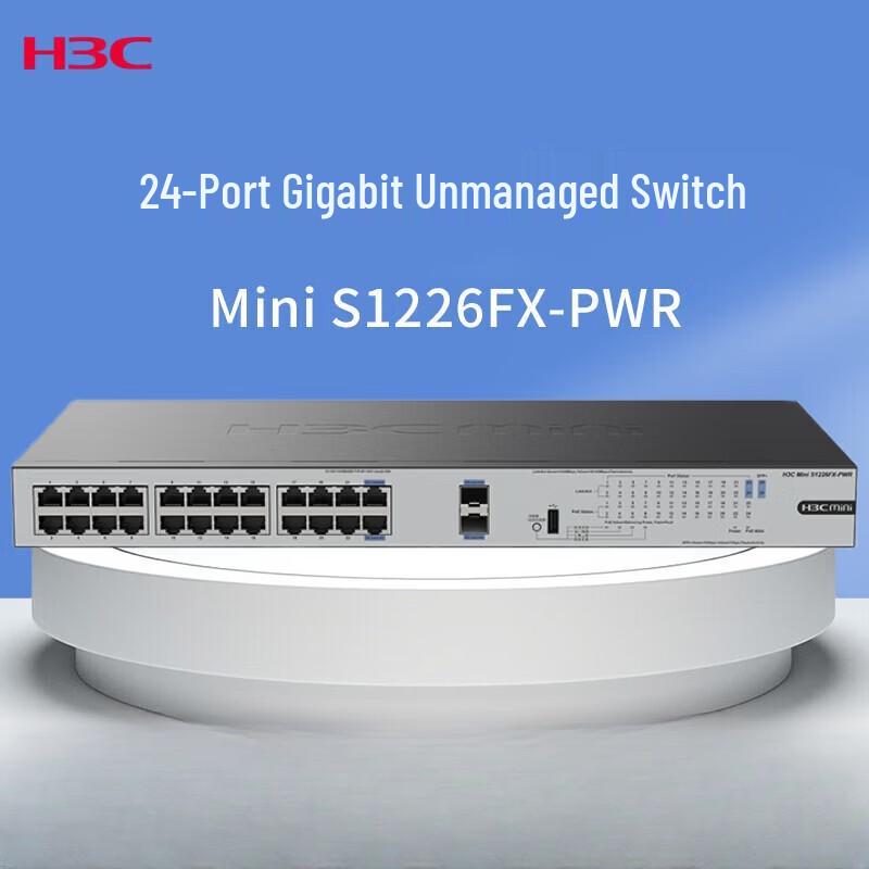 H3C Enterprise Cloud Network Switch Mini S1226FX-PWR