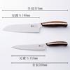 Набор кухонных ножей из двух предметов (Сантоку и Петти) [Wa NAGOMI] "Mitsuboshi Cutlery, основанная в 1873 году" Набор универсальных ножей