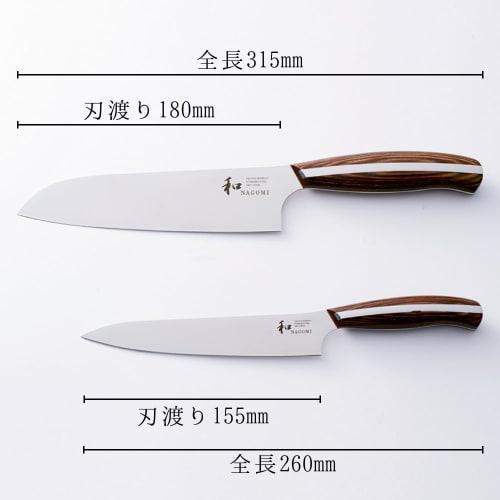Набор кухонных ножей из двух предметов (Сантоку и Петти) [Wa NAGOMI] "Mitsuboshi Cutlery, основанная в 1873 году" Набор универсальных ножей