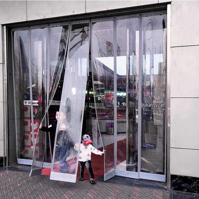 Luodeli Magnetic PVC Soft Door Curtain