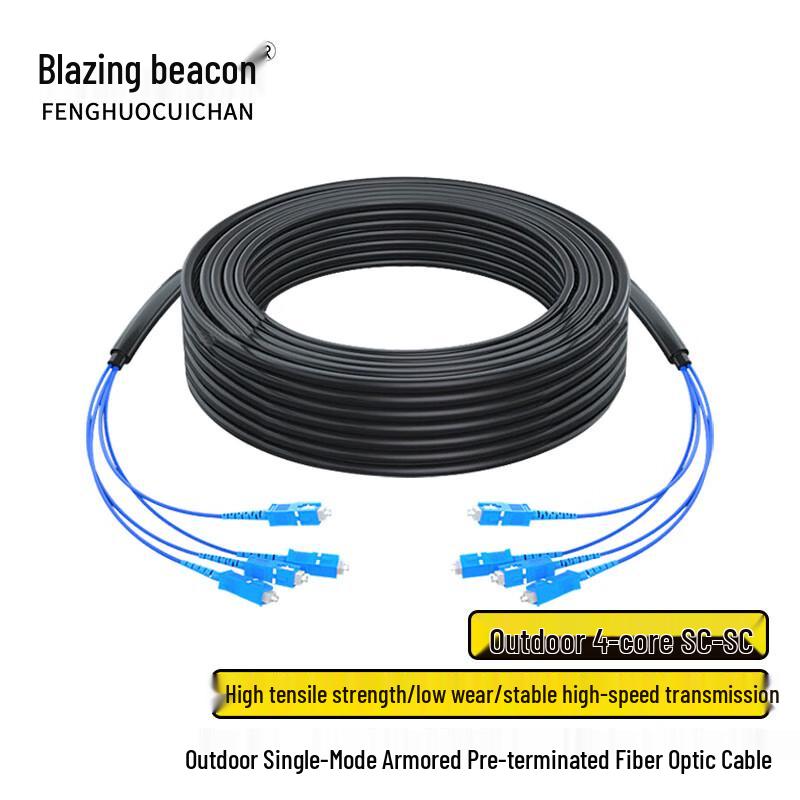 Outdoor Armored Single-Mode Fiber Optic Cable