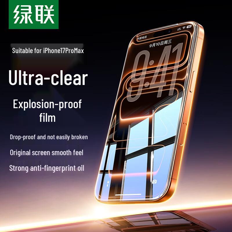 Ugreen Защитная пленка из закаленного стекла для iPhone