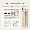 Трехцветная шариковая ручка Mitsubishi Pencil Jetstream Prime 0.7 Черная SXE