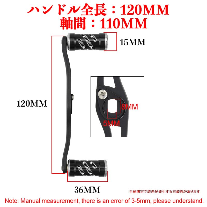 VISPREA Baitcasting Reel Aluminum Alloy Abu Custom Replacement YU228 Handle, 120mm, Crank, Shimano, Daiwa, Garcia, Part, (Silver)