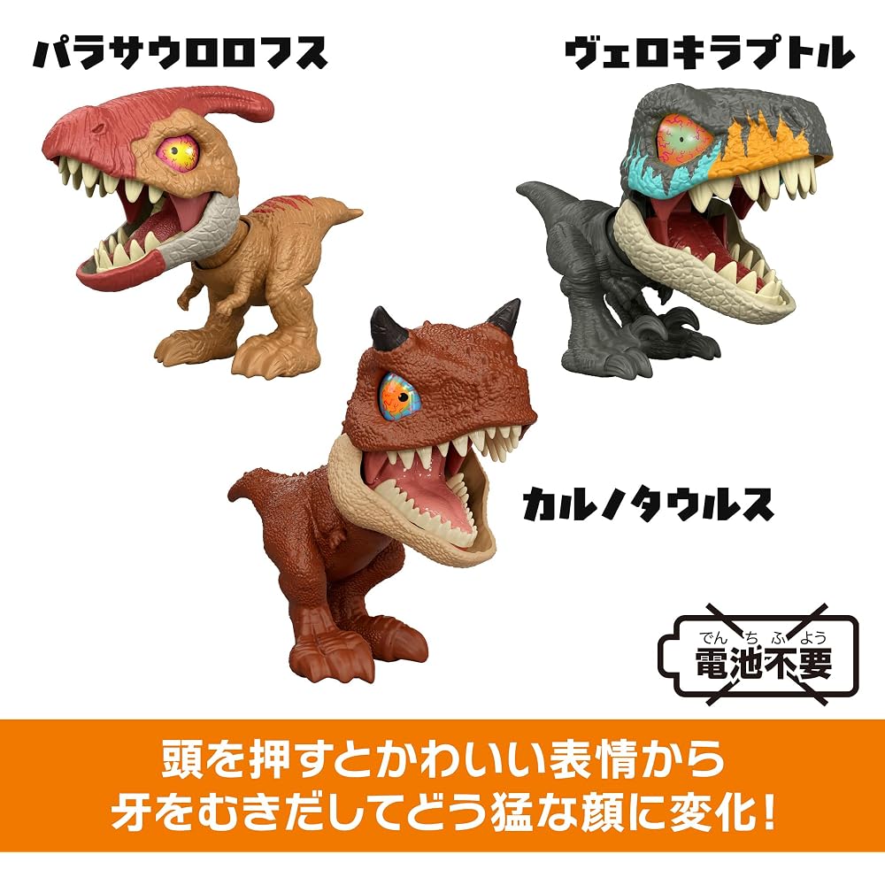 Mattel Jurassic World Chomp Dino Collection F Assortment Mini Figures Set of 4 Kids Toys Ages 4 and Up