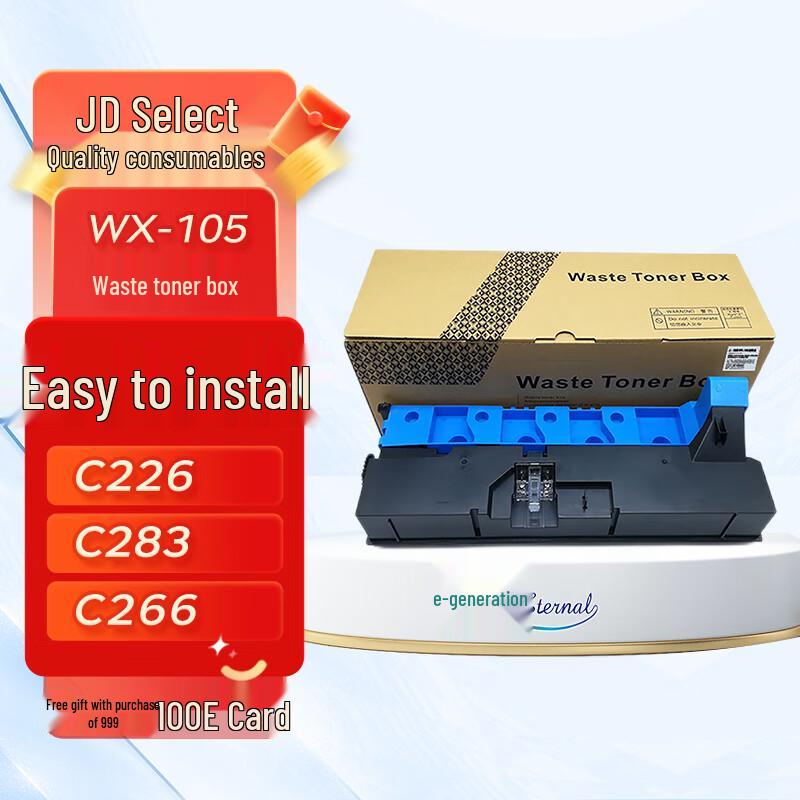Compatible WX-105 Waste Toner Box for Konica Minolta Bizhub Printers