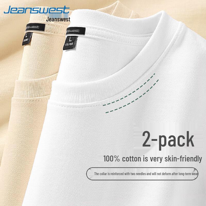 Мужская футболка с коротким рукавом из плотного чистого хлопка Jeanswest, 2 шт.