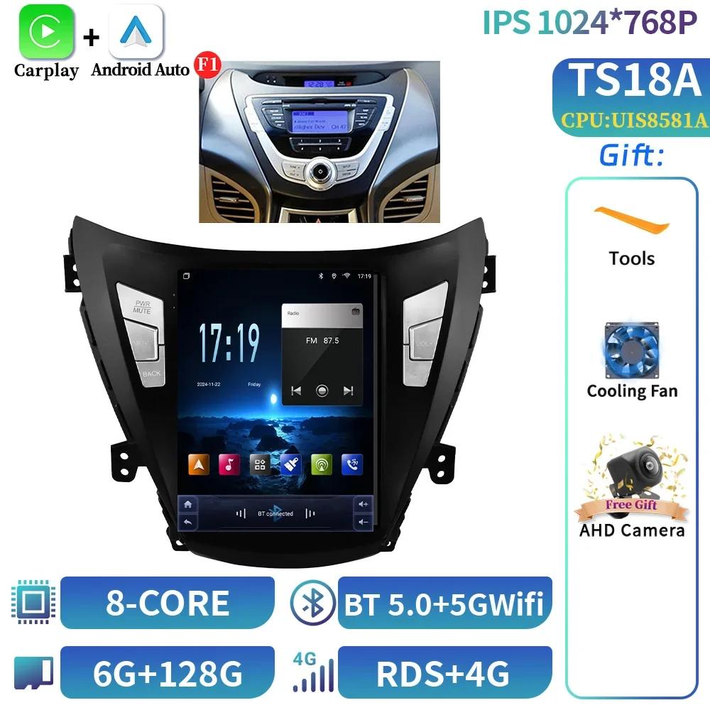 9,7 дюйма Для Hyundai Elantra Avante I35 2011-2013 Автомагнитола Мультимедиа Видео GPS Android 14 Навигация автомагнитола андроид с G